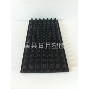 专业厂家105孔育苗穴盘 农用多孔育苗穴盘