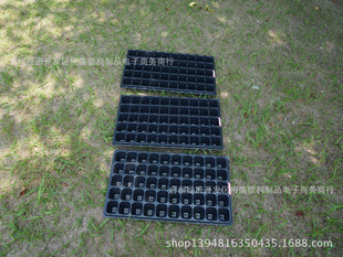 厂家直销pvc材质穴盘 塑料育苗盘 蔬菜花卉育苗盘 营养钵 耐高温