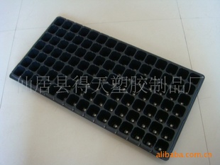 PVC育苗穴盘 DT-105