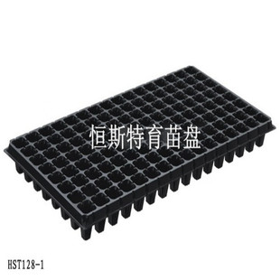 128孔穴盘育苗盘