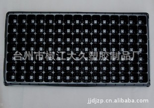 105孔育苗穴盘韧性好经久耐用,适用瓜果蔬菜林木烟草等种苗培育