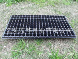 育苗盘穴盘 芽苗菜育苗盘 蔬菜育苗盘 育苗盆