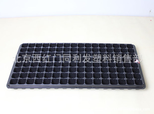 批发育苗穴盘 摔不坏 新料 育苗盘 育苗容器苗盘1.0厚