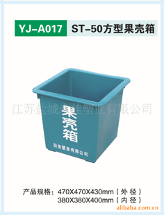 Ϲ䣨͡50L  470*470*430mm    ֱ