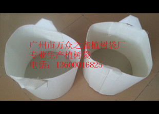 特价植树袋 种植袋45X30白色普通美植袋植树袋 无纺布种植袋