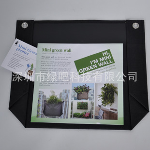 高档大气毛毡布种植袋装饰用品