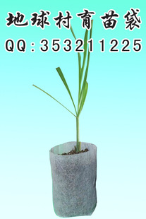 现货临沂聊城育苗盆美植袋 营养种植土袋 营养土*配方袋