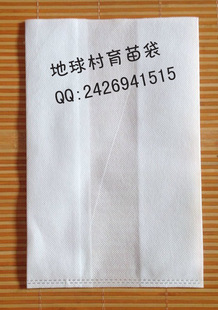 潍坊济宁批发育苗袋营养钵 营养袋 营养杯 多肉植物塑料花盆