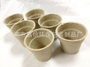 厂家现货环保易降解纸花盆 育苗杯