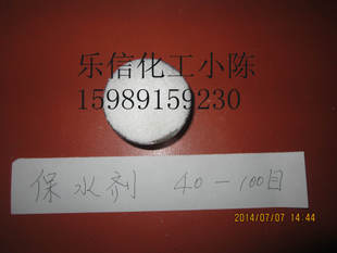 ˮ 40-100Ŀ 300