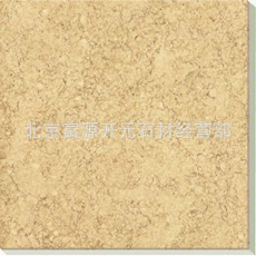 公司生产出售 缅甸*米黄色石材