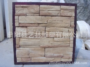 人造石,蘑菇石,外墙用石材,