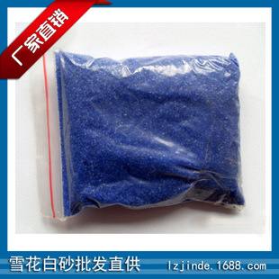 雪花白彩砂 雪花白石材 各种规格厂家生产