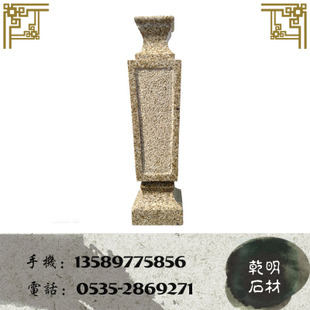 天然黄金麻花岗岩石材 黄金麻石花瓶异型石材 石材加工可定做