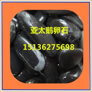 【大量批发】园林景观石铺路石量大从优