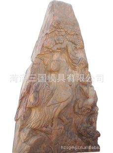 天然景观石材 量大从优