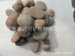 鹅卵石 沙石 天然鹅卵石 足疗石