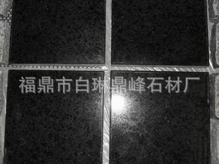 G684 珍珠黑 厂家直销 福鼎黑石材 花岗岩 玄武岩 磨光面成品