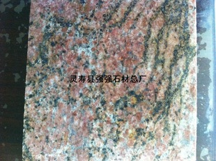 厂家专业加州红龙花岗岩 强强专业石材 欢迎选购