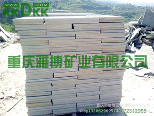雅博矿业青石板 石材批发