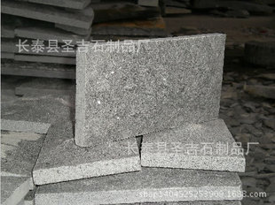 654芝麻黑火烧面 654石材石料 芝麻黑花岗岩 厂家直销 *速发货