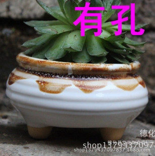 厂家直销 多肉迷你花盆 仿唐瓷复古花盆 陶瓷花盆批发 1128