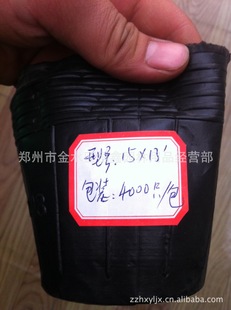 批发育苗介质 各种型号营养钵 15x13型号4000只装
