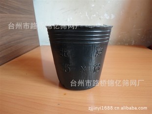 低碳环保可回收耐用花卉营养钵12cm*10cm