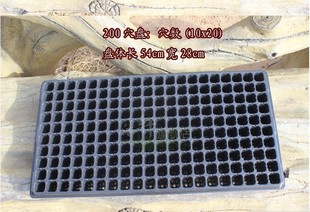穴盘 育苗盘 育苗块 营养钵批发 塑料穴盘 育苗盒 芽菜盘 种植盘