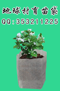 农业环保园艺用品 营养袋 特价育苗袋 营养钵 植物移植袋