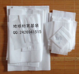 专业生产营养袋 特价育苗袋 营养钵 现货批发育苗袋