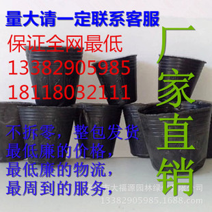 厂家直销批发优质黑色塑料营养钵 育苗盆 育秧盆、营养杯 育苗袋