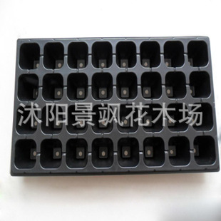 穴盆 塑料育苗盘 营养钵 蔬菜 花卉育苗 加厚 抗氧化 耐用