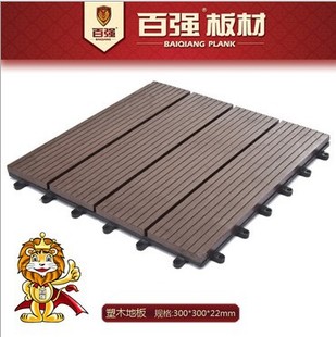 百强牌 塑木/木塑地板户外地板防腐地板阳台花园地板