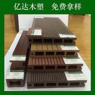厂家直销 木塑户外长条地板 露台 阳台 花园室外地板 防腐木地板