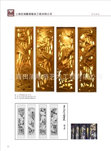 ɰ ɻ ͸⸡ йԪ ֵ īֻԭ