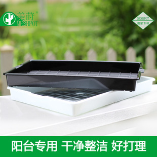 美莳托盘带把手控根花盆搭配方盆组合树脂塑料多肉植物盆厂家直供