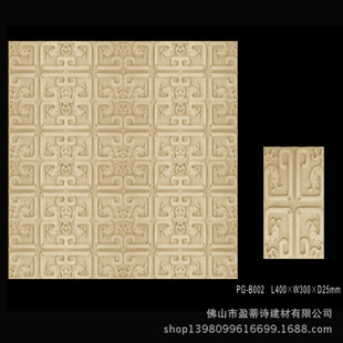 ɰҸıǽשĻʯɰҵ PG-B002