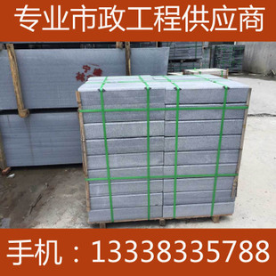  G654 ֥  ͯӺ ʯ  ·ʯ ·ƽʯ