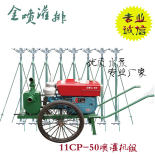  50 ũûе 11CP-50 ũҵ԰ֹ е