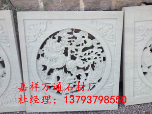 园林石栏板别墅石栏板汉白玉石栏板 13793798550