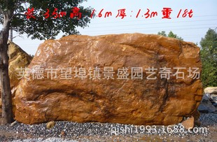 各种优质园林景观石自采直销 优质黄蜡石*便宜价格出售