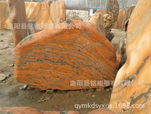 园林景观石 大型假山 自然景石 假山石价格 景石价格实惠