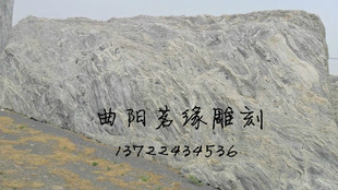 厂家直销 自然石 天然风景石 大型风景石 天然景观石
