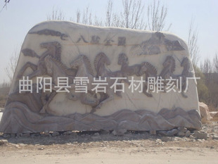 大型景观石 园林景观石 水冲石 大型天然观赏石 晚霞红