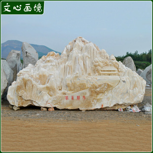 大型公园园林景观石 园林景观石设计施工