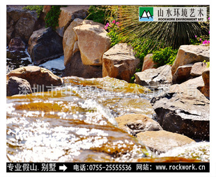 深圳假山公司定制生产假山假树塑石,黄蜡石,麻石园林景观工程