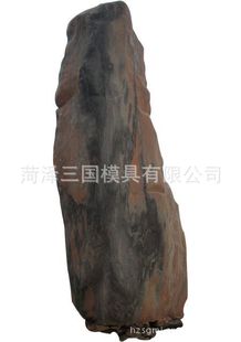 出售各种自然奇石景观石 价格电议