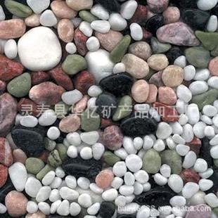 厂家直销,大量 园林七彩石,机制鹅卵石