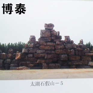 强力* 古建大型园林假山 精品园林景观假山